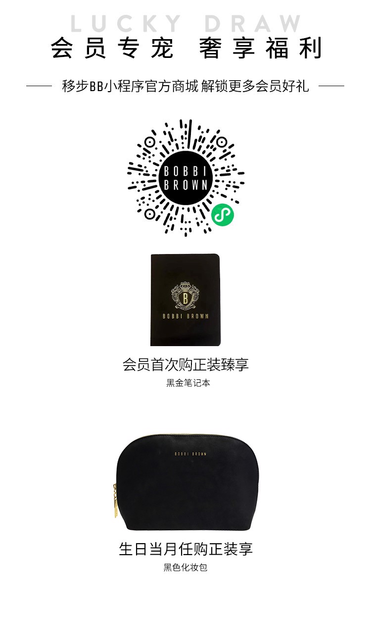 明星福利 会员专宠