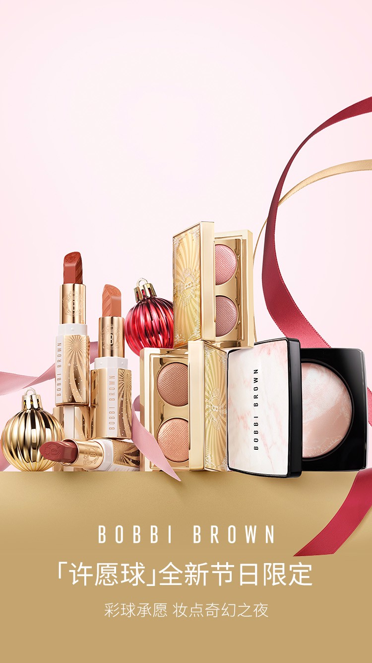 「許愿球」限定系列