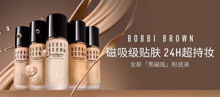云雾化霜 只此茶棕