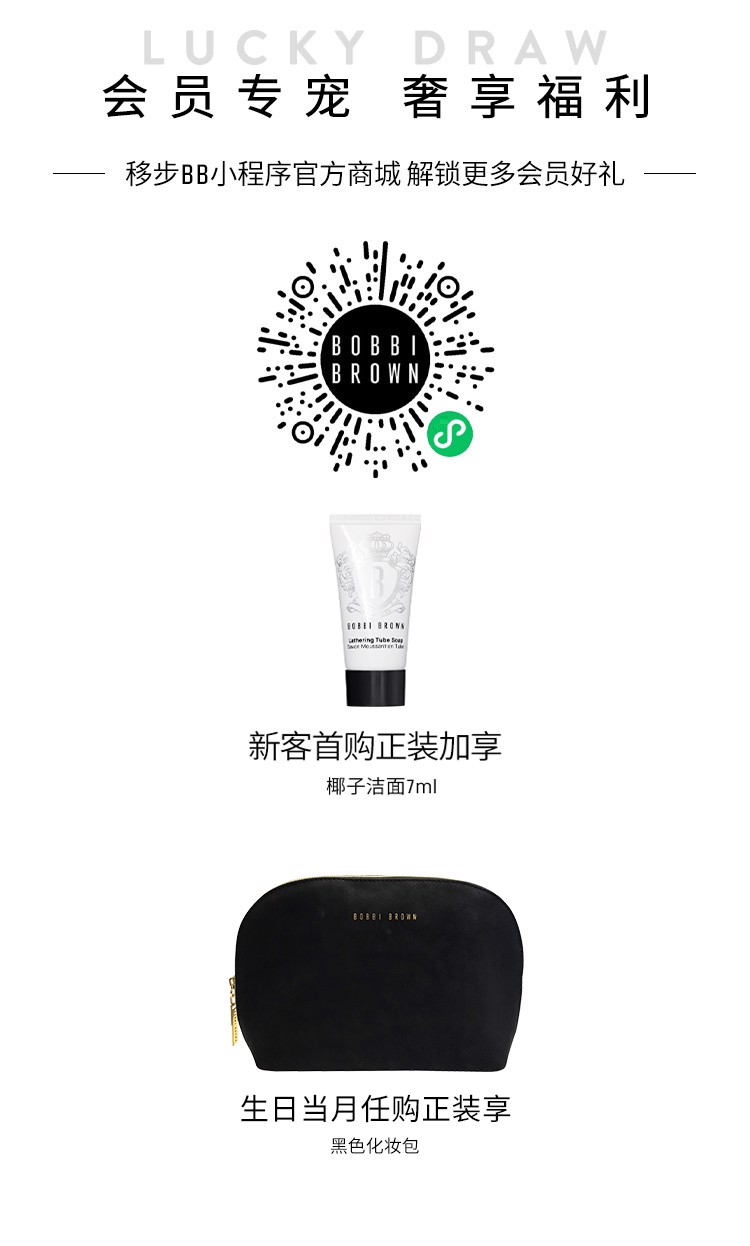 明星福利 会员专宠