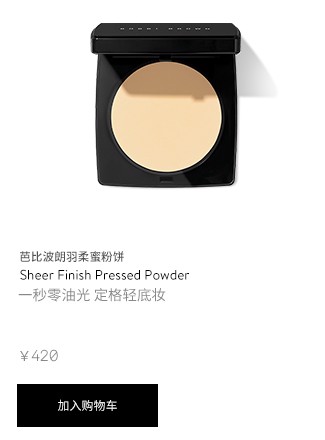 /product/14019/118723/sheer-finish-pressed-powder