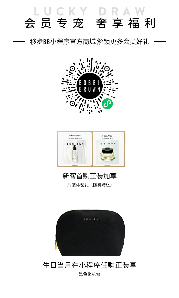 明星福利 会员专宠