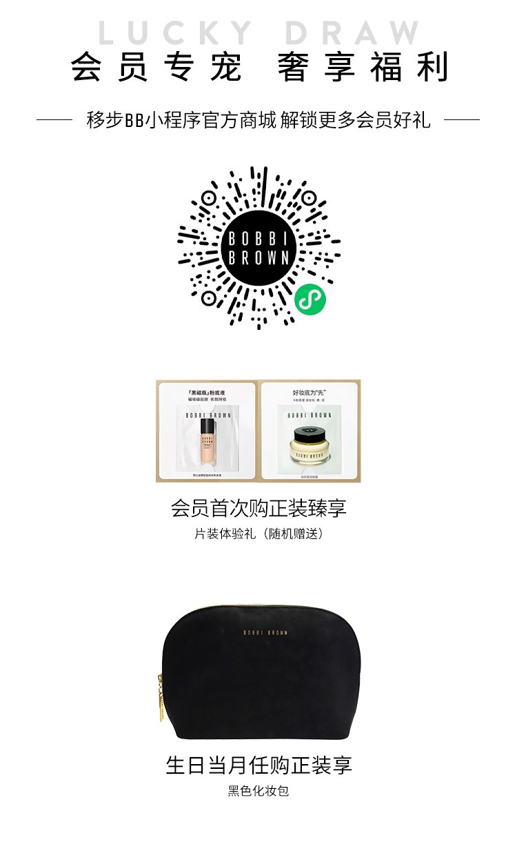 明星福利 会员专宠