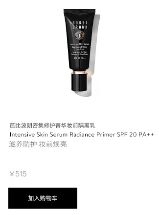 /product/17129/92962/intensive-skin-serum-radiance-primer-spf-20-pa