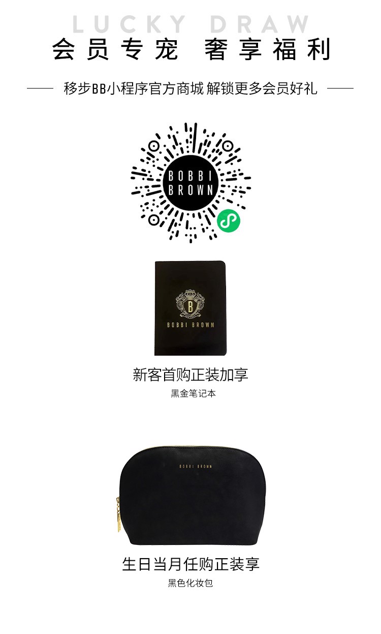 明星福利 会员专宠