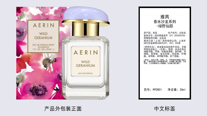 绿野仙踪香氛| 雅诗兰黛(Estee Lauder)官方商城