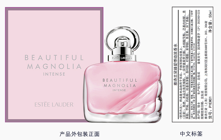 臻爱悸动香水| 雅诗兰黛(Estee Lauder)官方商城