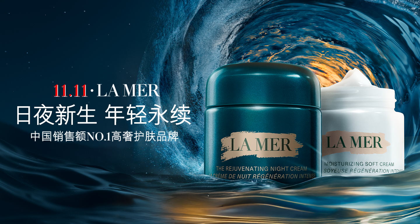 日夜新生 年轻永续