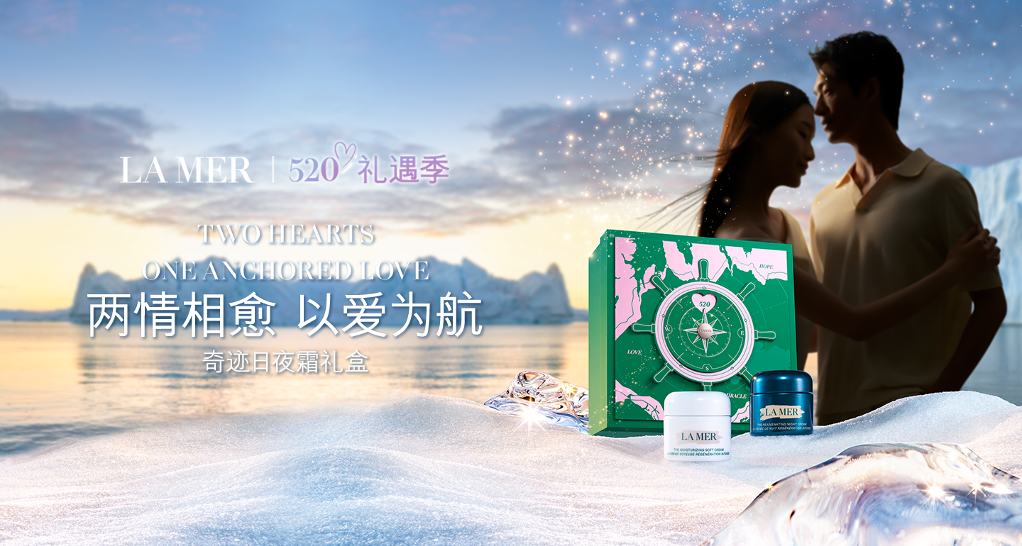 两情相愈 以爱为航